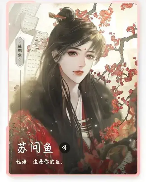 帐中香金银花露无删减全本免费在线阅读-帐中香小说TXT下载高清无广告免费资源