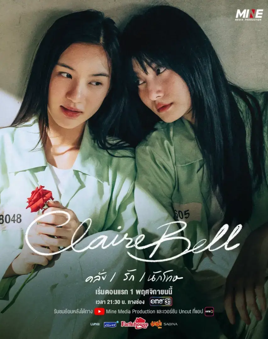 《狱乱情迷》百合剧全季无删减 - 泰百剧双女主1080P高清 - 在线免费观看最新泰剧资源