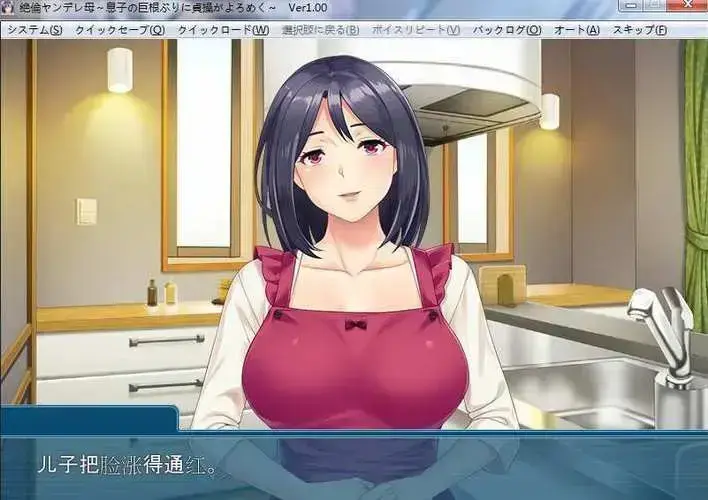 《义母吐息》第2集无删减HD中字在线观看-《义母吐息》全集网盘资源免费下载-1080P高清画质播放
