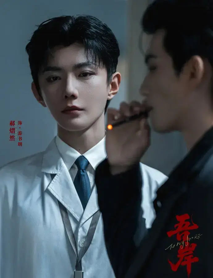 《吾岸》双男主真人版免费在线观看完整版高清泰剧未删减全集16集番外四面佛无广告观看-2025高分泰国BL双男主电视剧吾岸/四面佛高清完整版