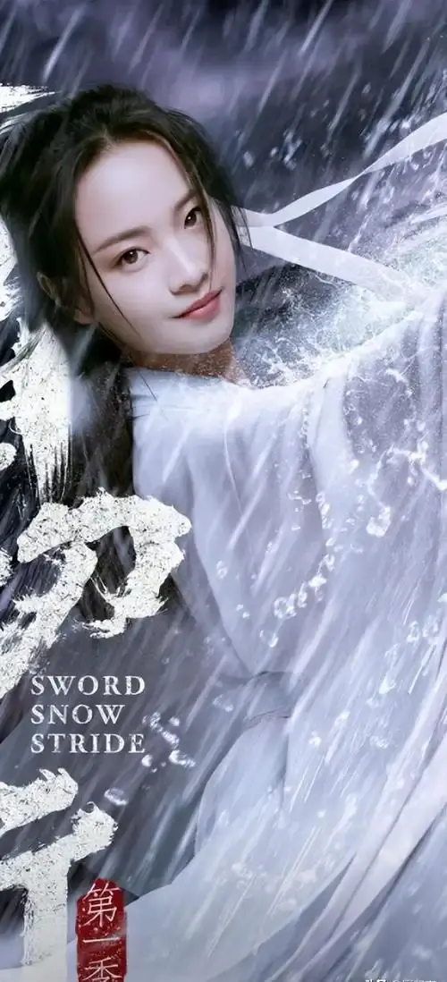 《雪中悍刀行》第二季无删减版免费观看-雪中悍刀行全集1080P高清播放-在线观看雪中悍刀行完整剧情