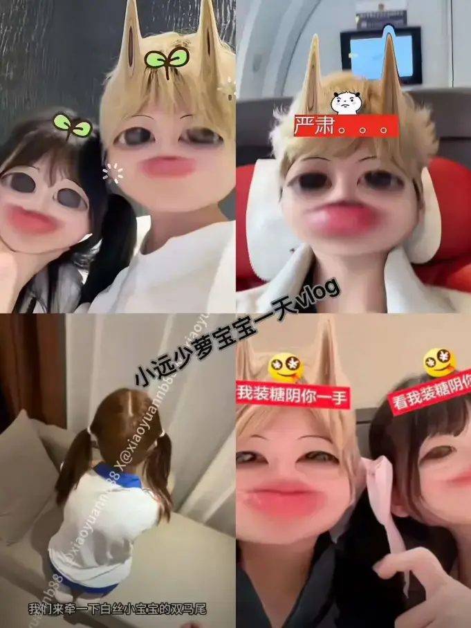 《小远vlog第三期》超清无水印完整版在线观看-小远vlog第三期1080P蓝光原盘-免费观看生活记录心灵治愈-哔哩哔哩
