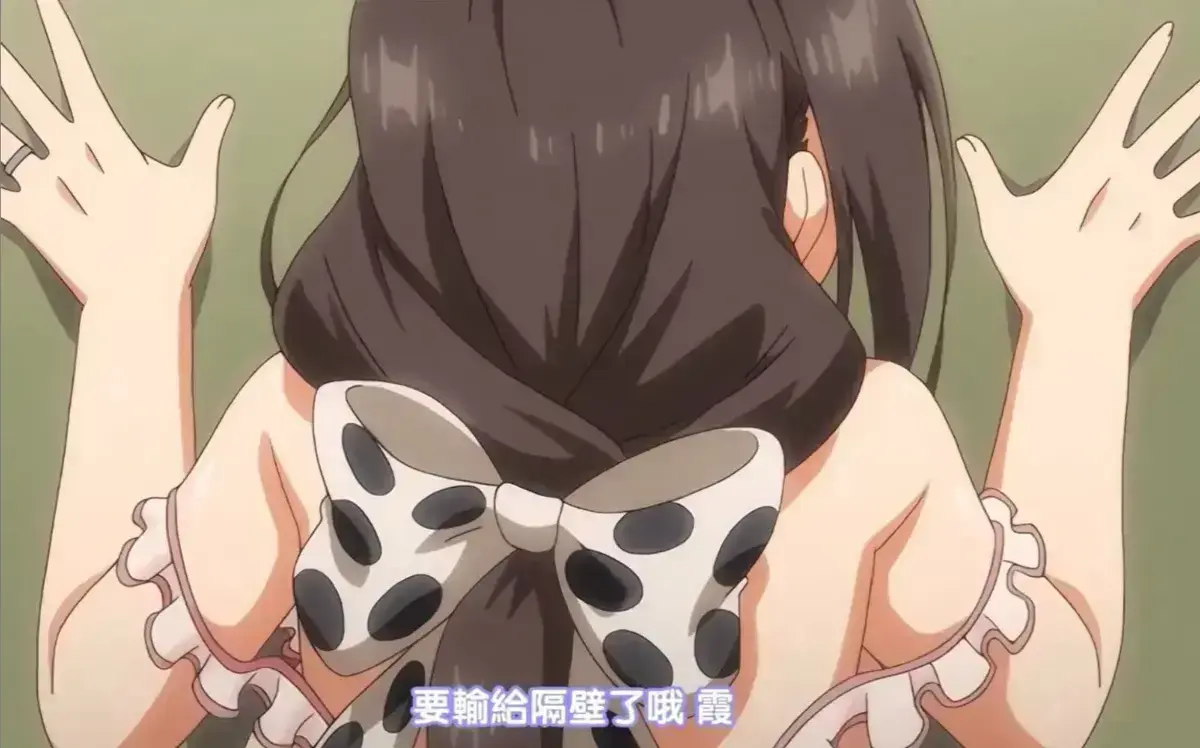 《乳牛牧场的奶牛娘》第一季完整版 - 无广告在线追番计划 - 纯净视界治愈神作