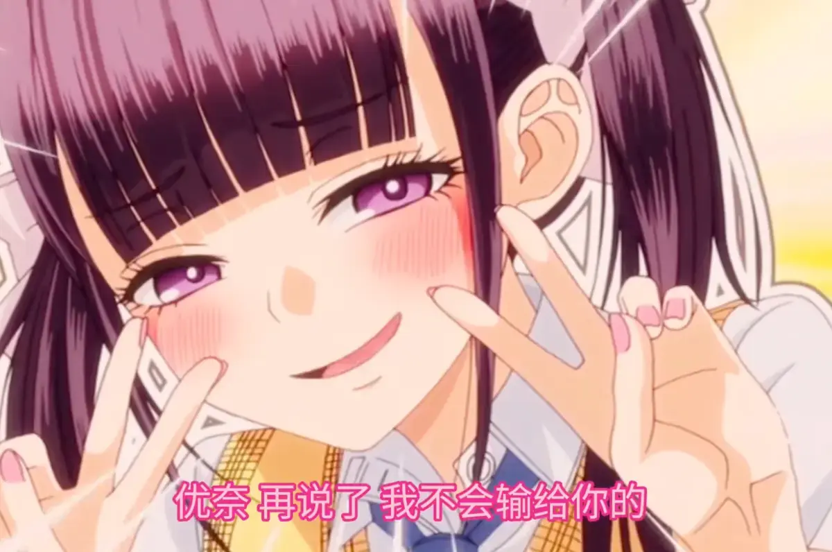 《玩美×玩媚》全季在线播放-玩美×玩媚高清完整版免费观看-动漫全集VS影视资源