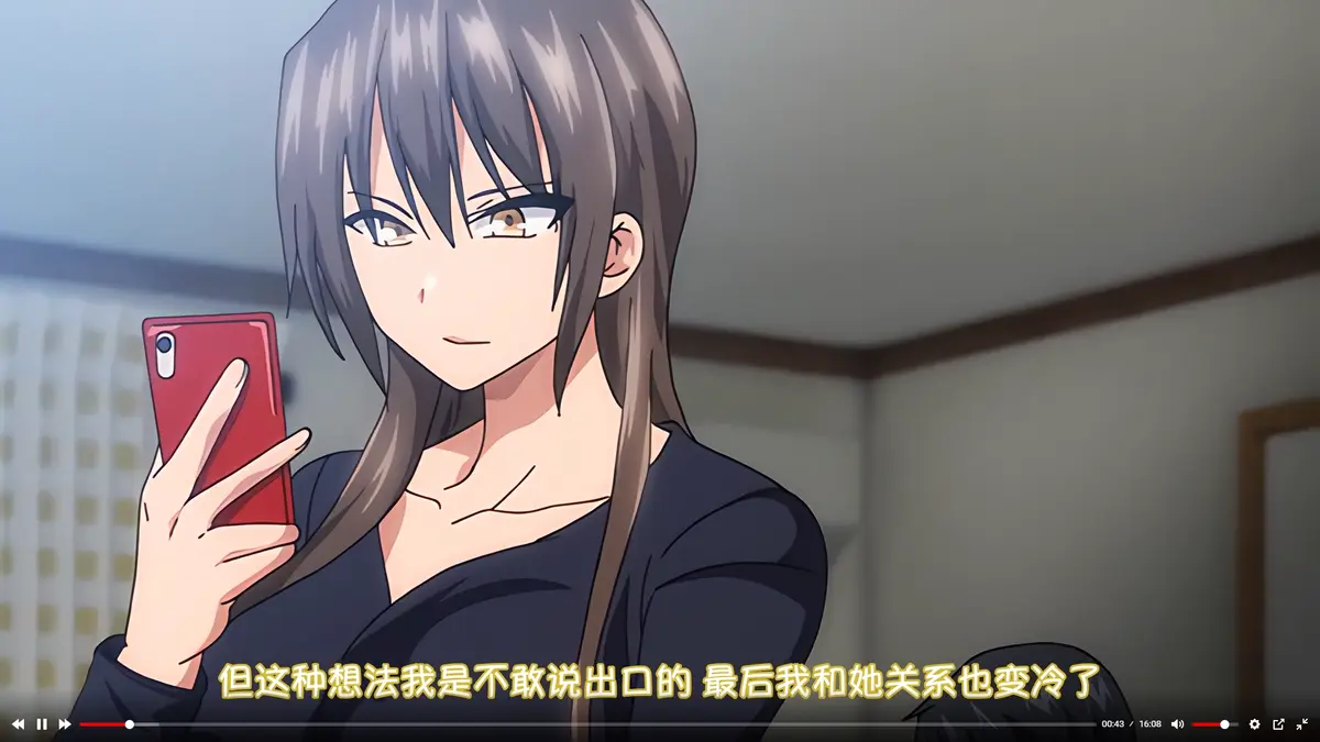 《为了丈夫带友人一起的妻子》全集无删减版_1080P高清免费在线观看_动漫《妻子把好闺蜜带来了》高清完整版在线播放-MX动漫_风车动漫《为了丈夫带友人一起的妻子》无广告在线观看-AGE动漫剧场