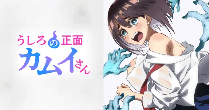 《正后方的神威》全集免费在线观看-《正后方的神威》HD高清中字版-无广告完整资源风车动漫