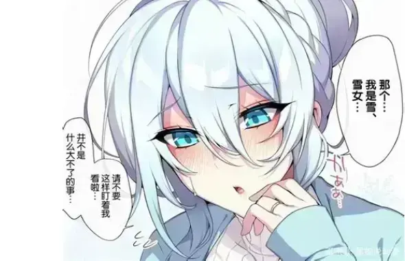 《不擅长交际未亡人雪女的诅咒戒指》资源下载-超清未删减合集看全集-不擅长交际未亡人雪女的诅咒戒指HD高清无广告在线观看