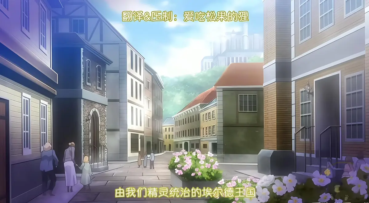 《蹂躏王国》4K完整版全集免费在线观看-蹂躏王国高清无删减版动漫全集-樱花动漫风车动漫观看-在线播放无广告