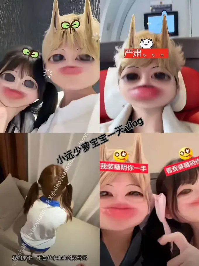 小远vlog第三期全集1080P高清播放-《小远vlog第三期》完整珍藏版-免费在线观看无删减暖心日常