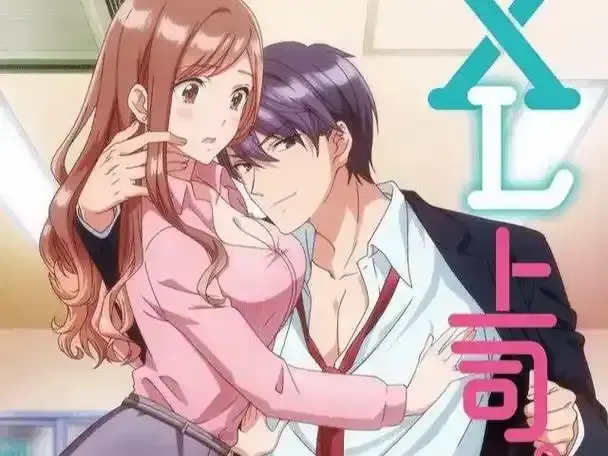 《XL司令》第一季第二季全集无广告在线观看-《XL司令》高清未删减版免费看-职场爱情幽默短剧网盘下载1080P资源