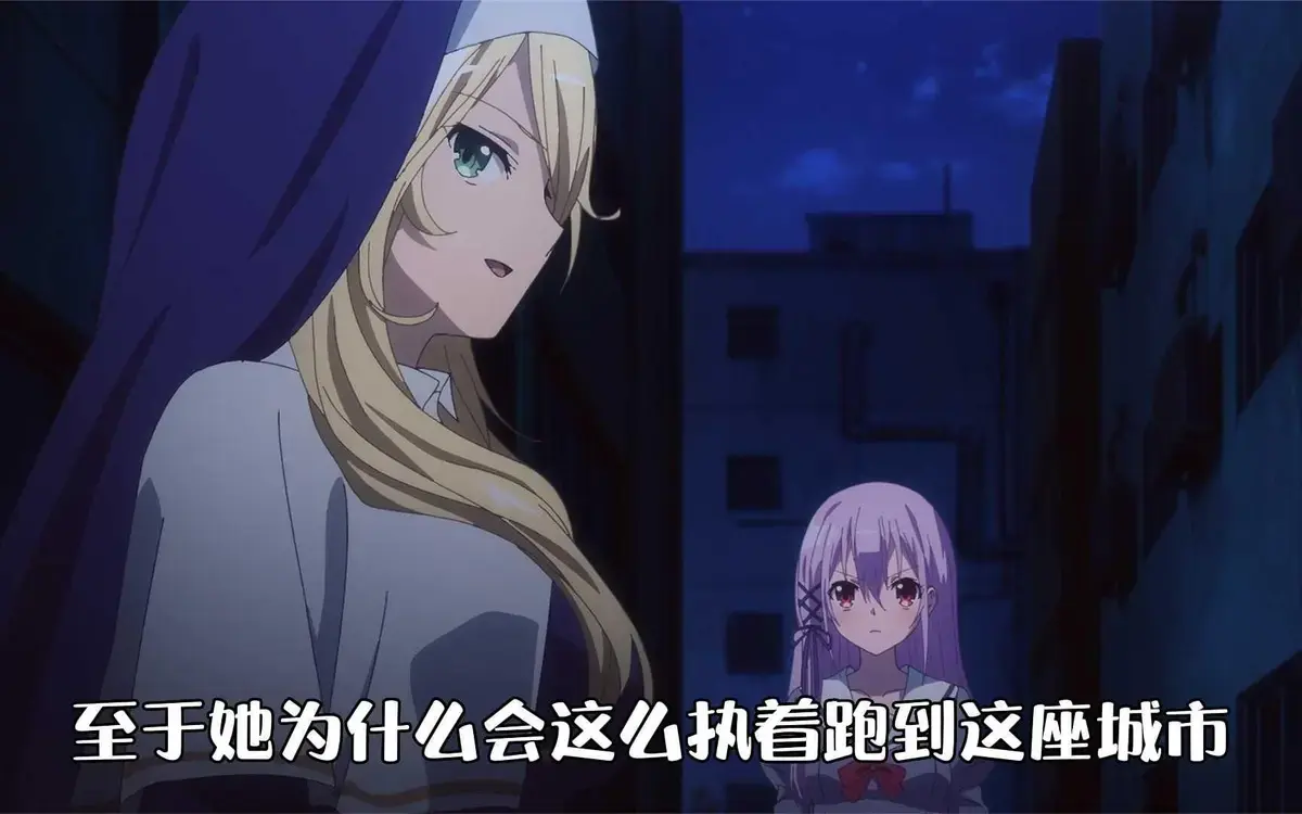 《纯洁的修女》无删减版全集在线观看-动漫《纯洁的修女》HD高清完整版免费播放-日漫樱花动漫网盘资源1080P画质