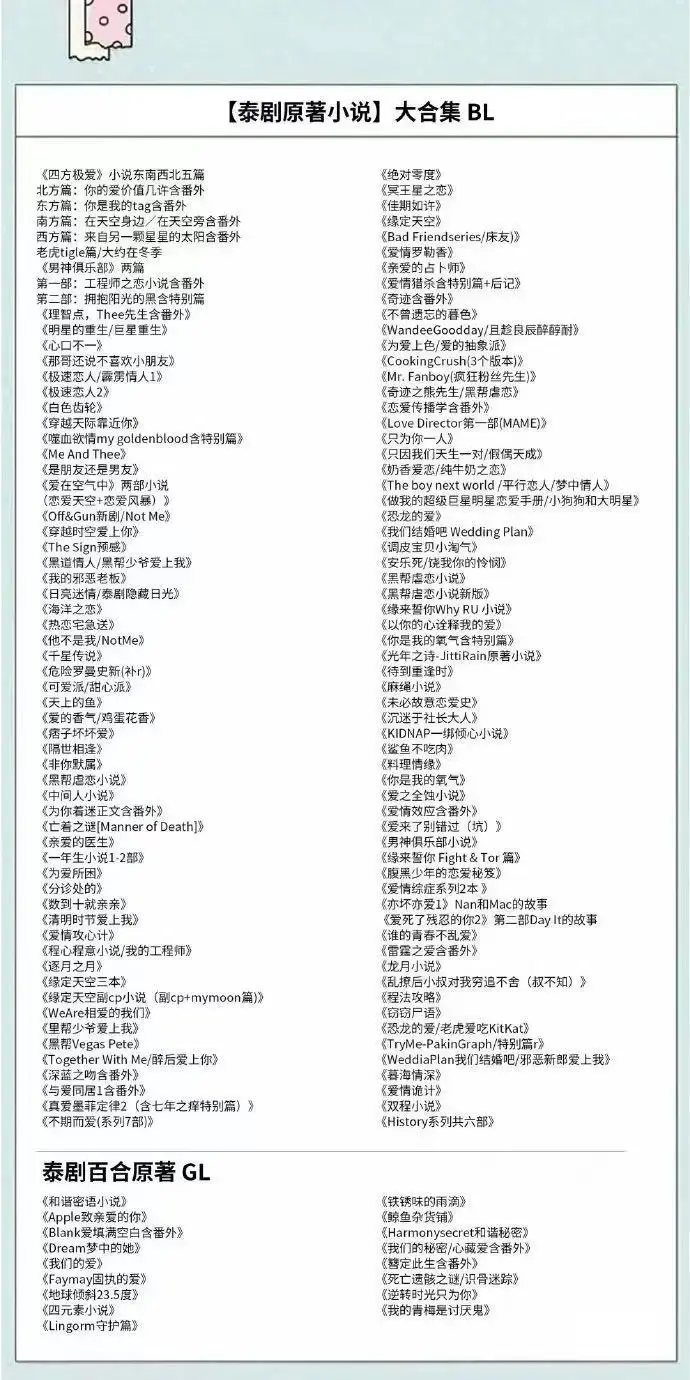 《金鱼兜兜圈》小说全文阅读-金鱼兜兜圈番外情节解锁-别样爱情故事完整版