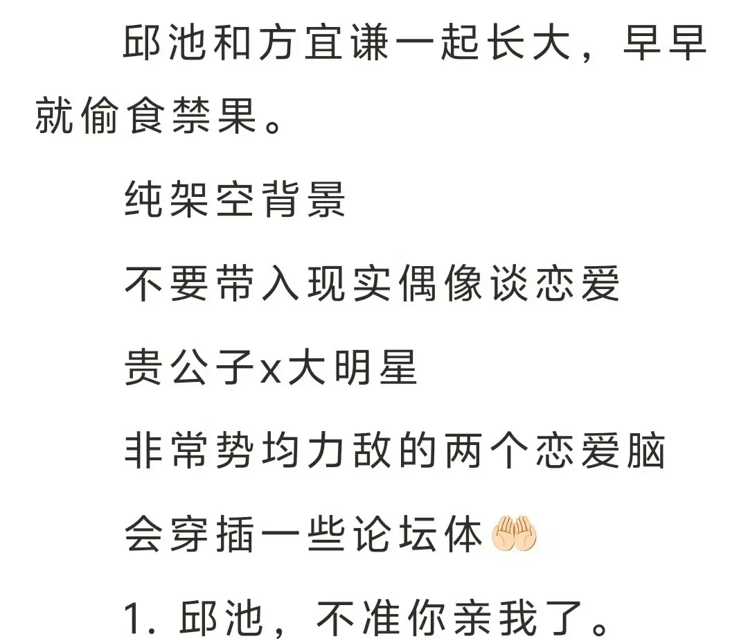 《我发小是顶流有人管吗》鉴心原著完整全文TXT-免费在线阅读无弹窗-都市言情小说全文免费看