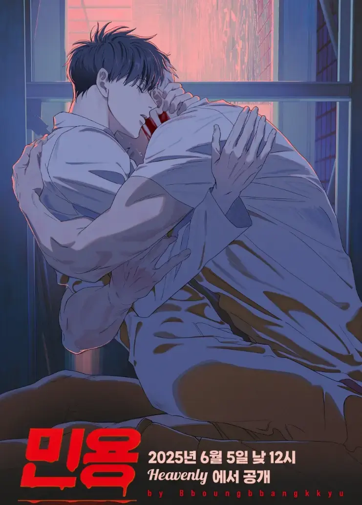 《Mignon 吸血医生》第12集1080P高清未删减版-闵勇MIGNON全集免费在线观看-动漫Mignon吸血医生完整版中文字幕无广告