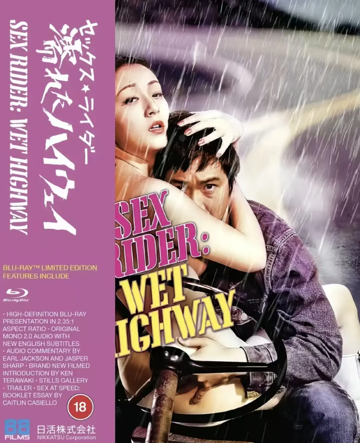 《潮湿的高速公路》未删减版全集免费看-西村昭五郎执导电影《潮湿的高速公路》-1080P高清画质中文版-多线路备播高速流畅