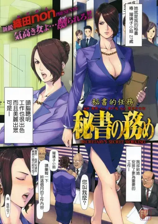 《织田non》全网独家正版免费在线看-动漫天堂织田non高清无广告下载-全集完整版畅享
