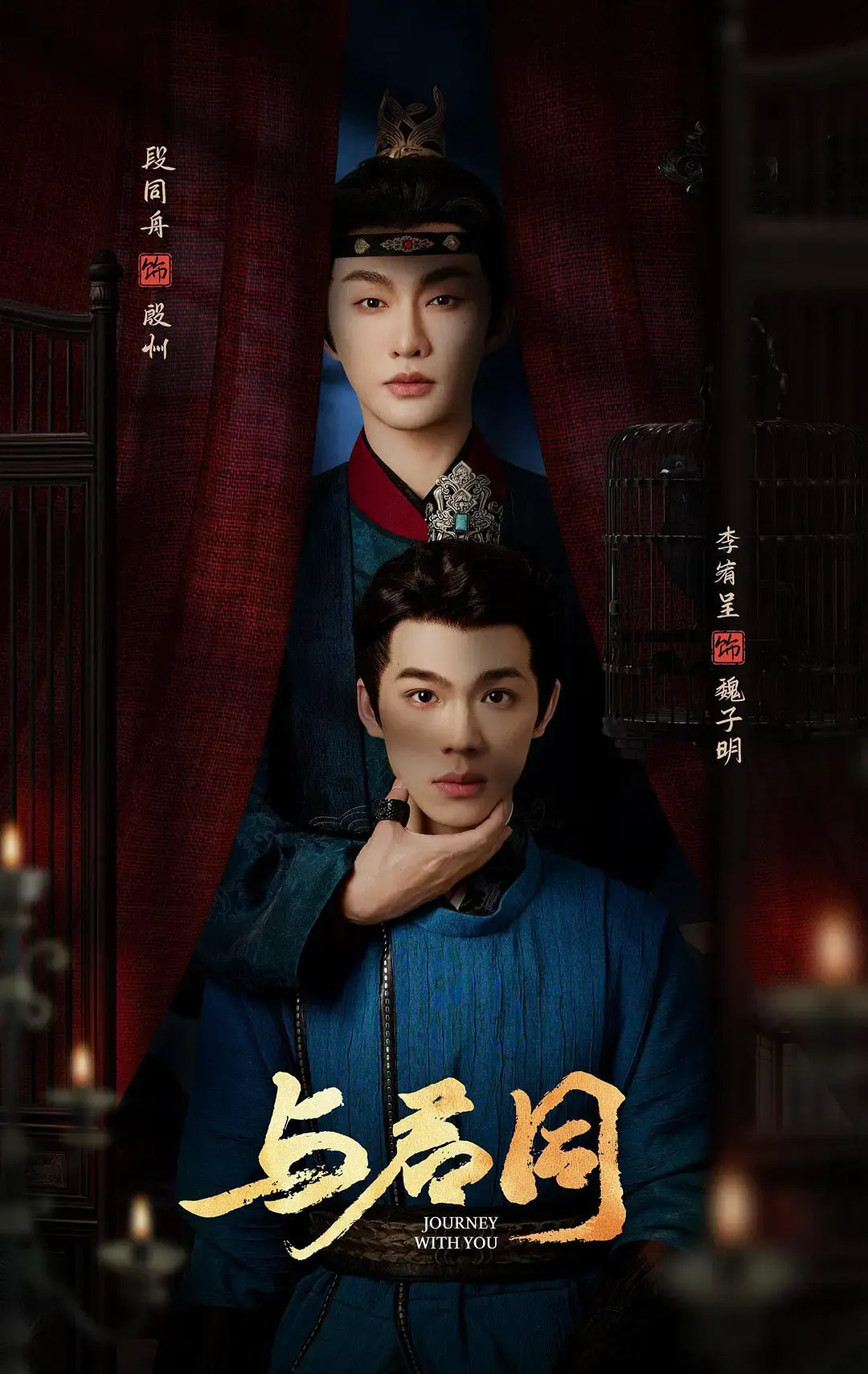 《与君同》全季高清无删减在线看-热门短剧《与君同》1080P画质播放-免费观看完整版