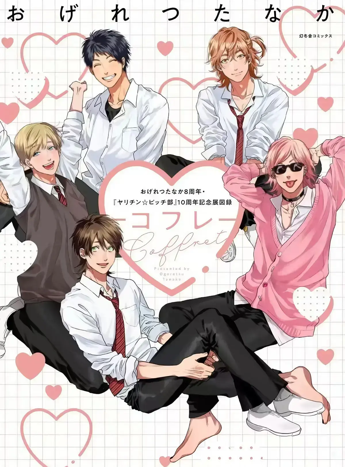 无节操摄影社漫画未删减全季合集-《无节操摄影社》高清完整版免费观看-在线畅读无节操摄影部第二季