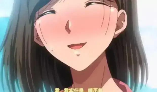 《夏妻》相关资源图片