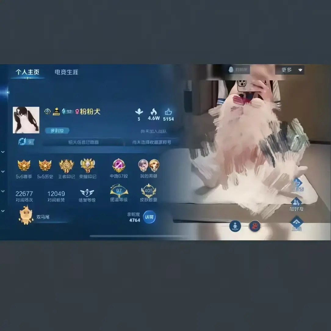 粉粉犬王者主页视频全片 - 高清画质在线看 - 皮肤国标资源免费下载无删减