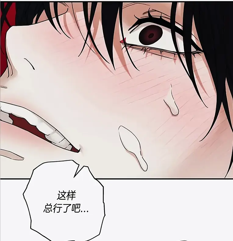 《易地思之》无删减版漫画全集免费看-韩漫《易地思之》汉化版高清资源-完整补全官方隐去片段