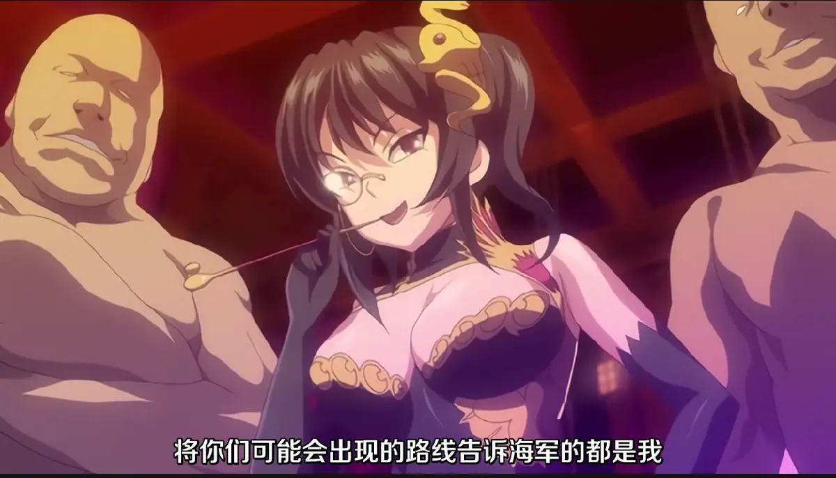 《魔将的祭品3》完整版全集免费在线观看HD高清-《魔将的祭品3》日语中字版1080P超清画质-无删减动漫资源