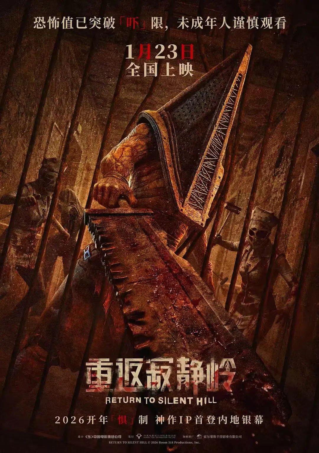 《重返寂静岭》相关资源图片