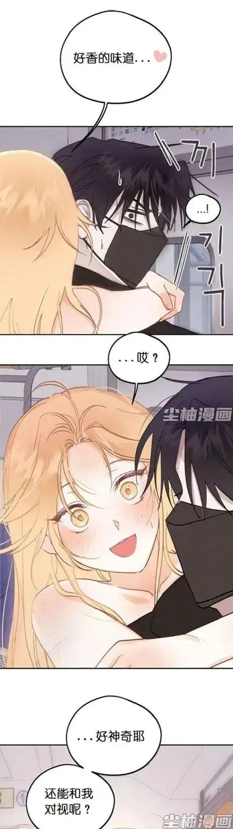 高清版2026-无删减版《和鬼在一起的男人》漫画全集免费看-下拉式高清阅读每日追更，惊悚人鬼羁绊同步连载-快看漫画-高清下拉阅读！《和鬼在一起的男人》-漫画完整版每日更-全章节免费追，深入悬疑人...