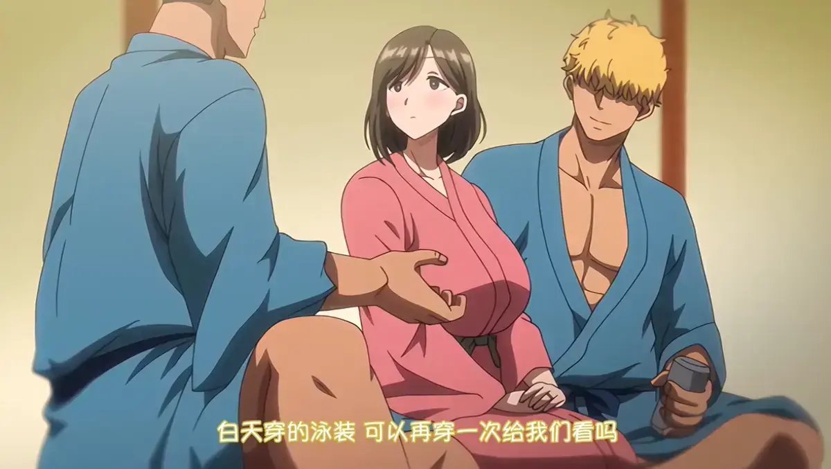 免费高清《夏妻》未删减版全集在线观看-樱花动漫网完整版资源下载