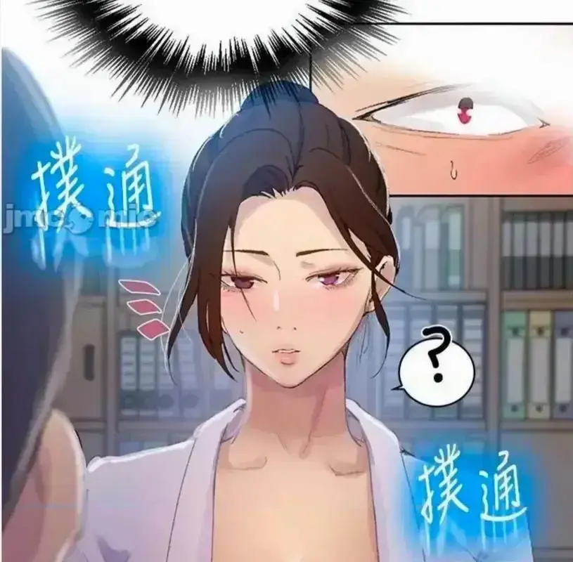 《私密教学》无修韩漫全集高清播放-子豪私教课无删减完整版-高能剧情全收录免费在线观看