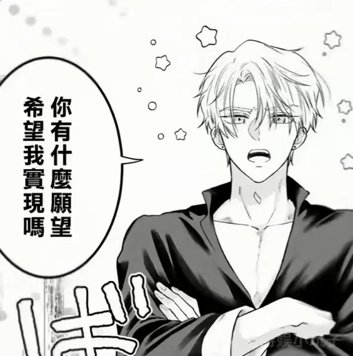 《隐藏真心的医师被龙族大人洞察透彻》无删减全集在线看-完结作品高清收藏入口-隐藏真心的医师被龙族大人洞察透彻汉化版下拉式免费观看