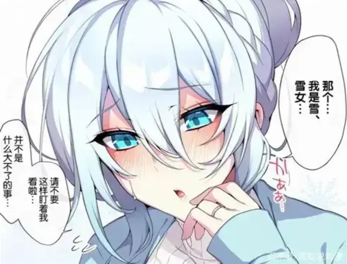 《不擅长交际未亡人雪女的诅咒戒指》资源下载-免费在线看全集-樱花动漫带你感受雪女的诅咒戒指