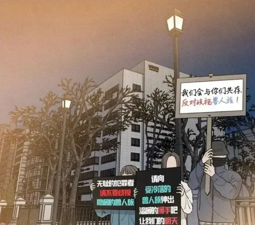 漫画《下班路上捡到蛇》全章节免费在线观看-下班路上捡到蛇HD高清无删减下拉式阅读-完整版漫画全集网盘资源下载