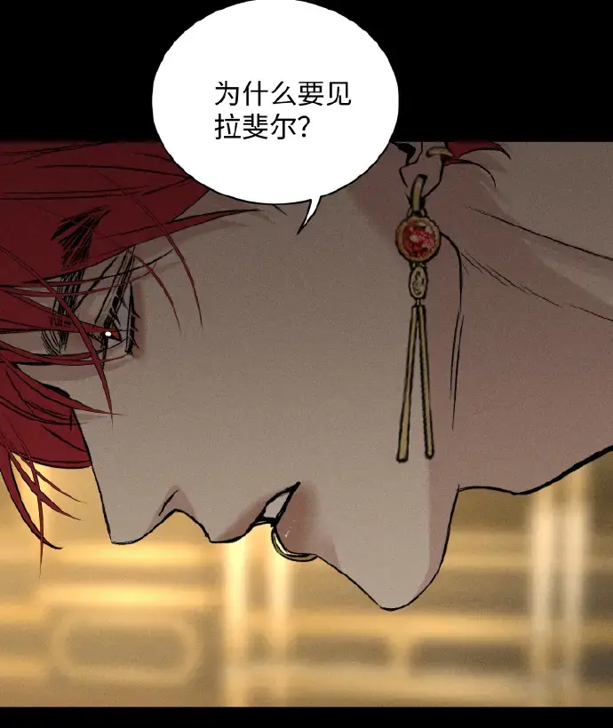 《为所欲为》漫画完整版免费观看无删减版-虫虫漫画无广告汉化-最新章节下拉式畅读分享
