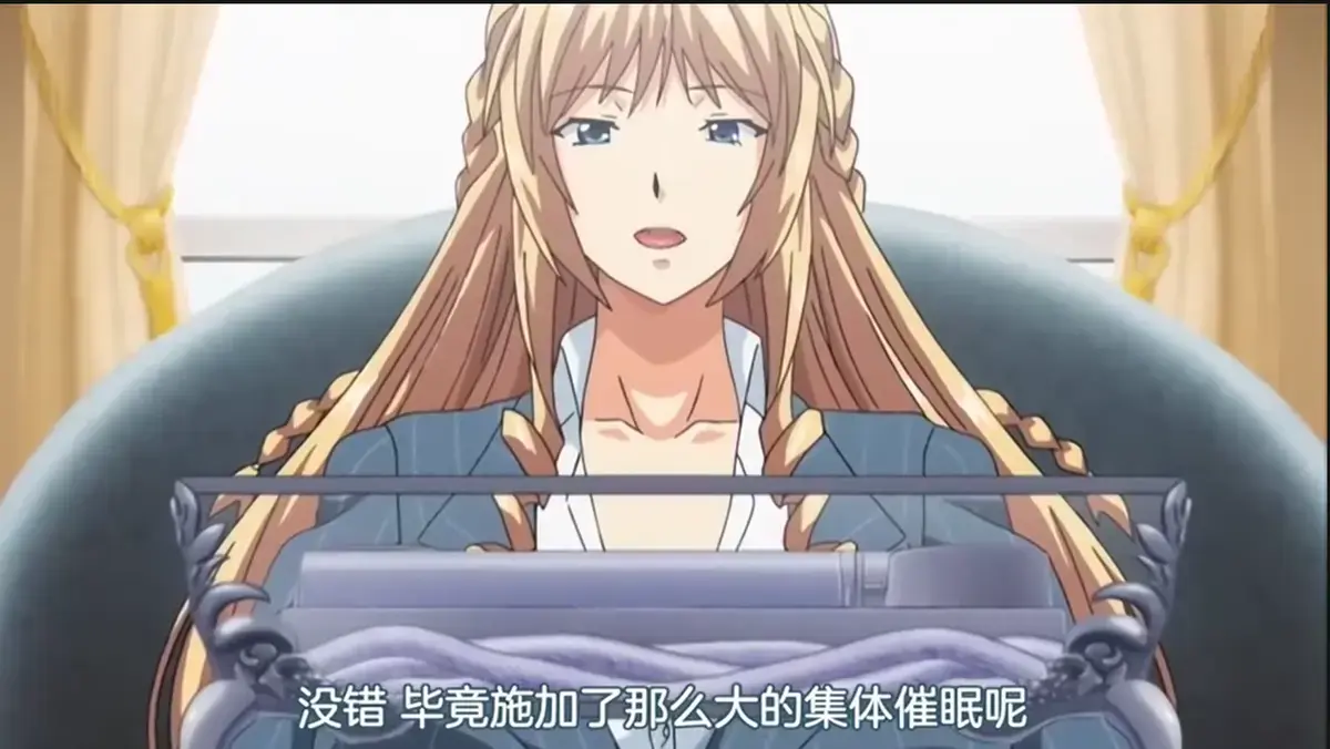 《催眠学院》动漫1080P高清无删减播放-催眠学院全集免费在线观看-ova动漫完整版资源分享