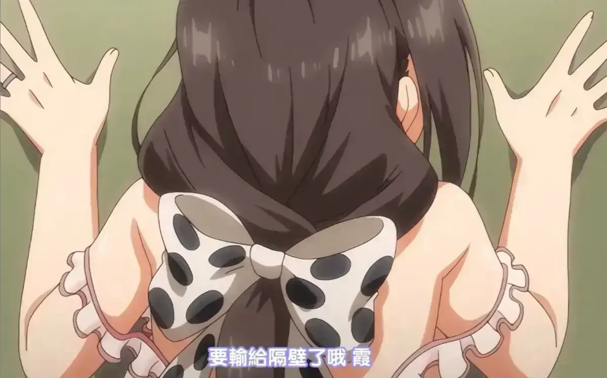 《乳牛牧场奶牛娘》全集完整版在线看-无广告日本动漫《乳牛牧场奶牛娘》-蓝光高清无删减免费观看