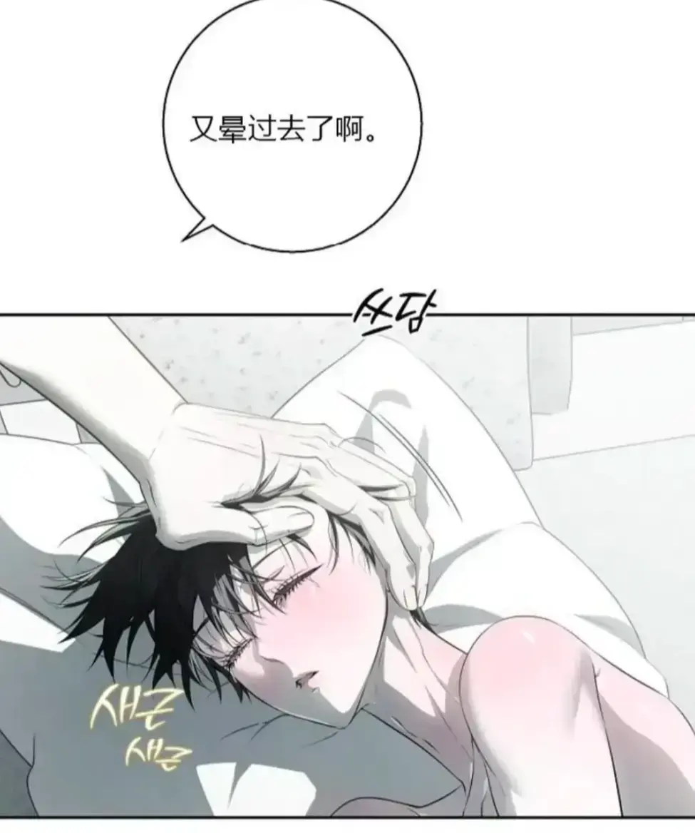 韩漫上门推销来了全集免费阅读-《上门推销来了》无修版高清在线看-最新章节下拉式无广告