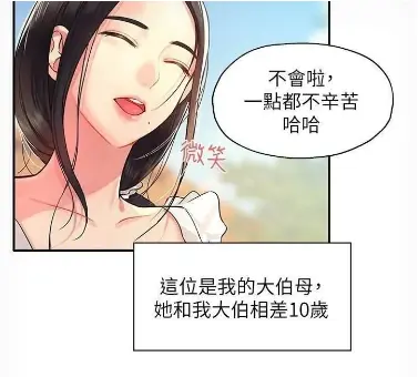 免费观看《洞洞杂货店》全集-洞洞杂货店无删减1080P高清在线-中文正版无广告播放资源