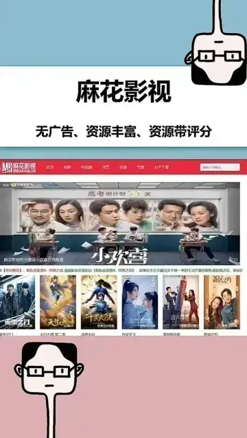 《大江大河3》全集完整版在线观看-大江大河3高清无删减免费播放-全剧集1080P高清画质无广告观看入口