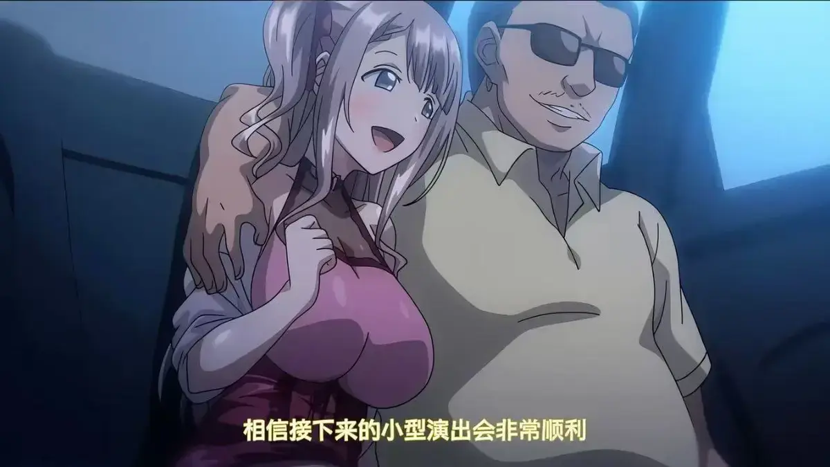《不潔之星・赤》相关资源图片