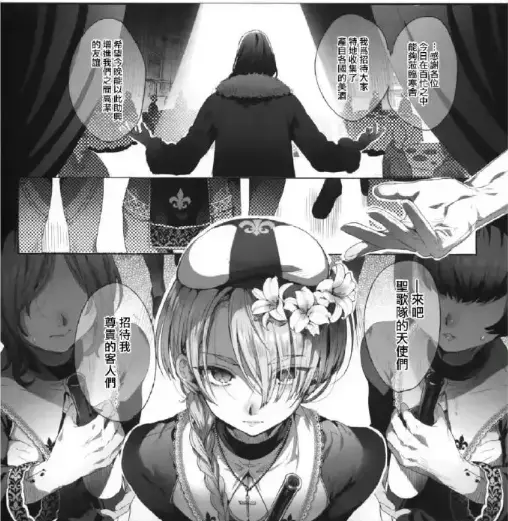 《娼年贞德》韩漫完整版全集观看-池咲弥撒精校无修汉化-《娼年贞德》HD高清免费在线播放-同步更新至最新话