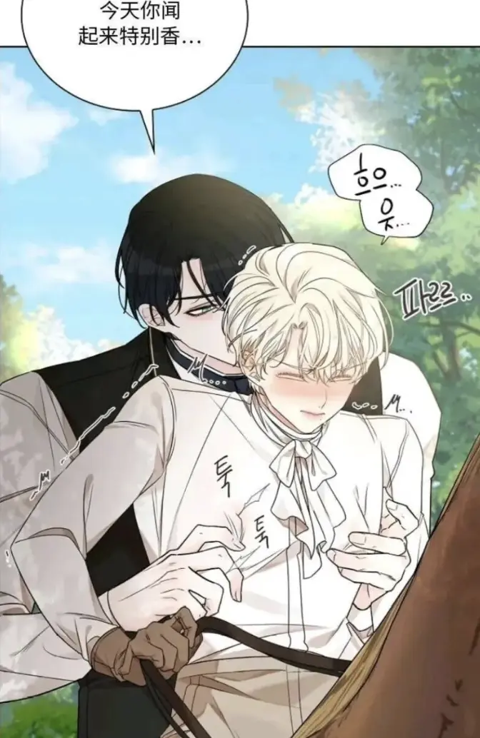 《蛇窟》漫画全集免费看无删减-《蛇窟》HD高清在线播放-蛇窟漫画下拉式阅读-夸克/迅雷高清资源下载
