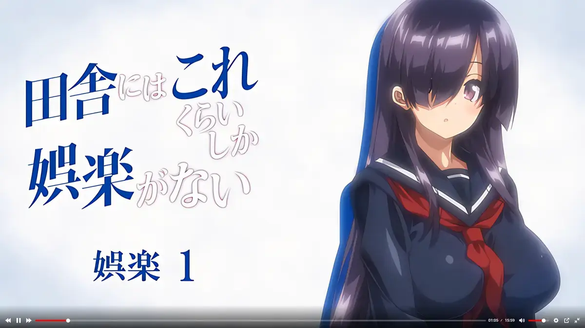 《乡下几乎没有娱乐活动1 - 2》全2集无广告在线看-乡下几乎没有娱乐活动1-2高清未删减-1080P免费完整版极速播放