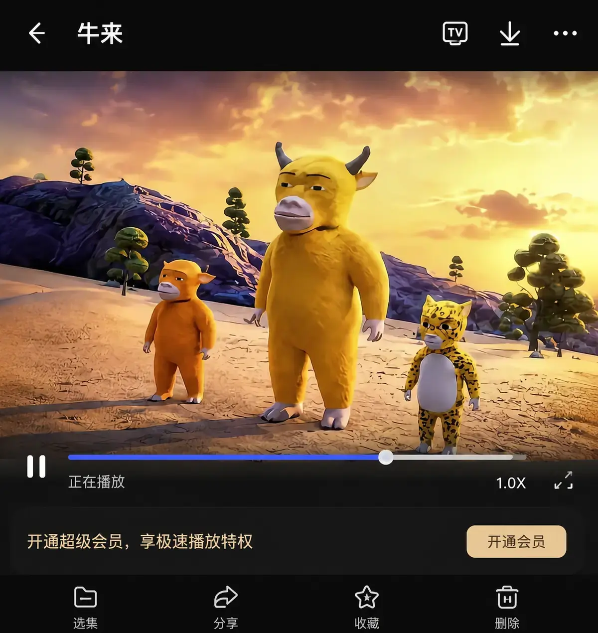 2026电影《牛来》国语中字蓝光未删减在线观看-牛来1080P高清免费完整版播放-超清正版无广告观看