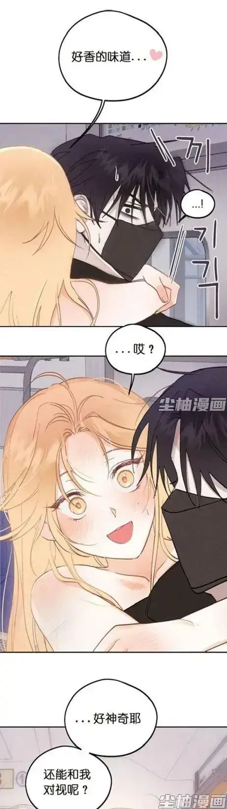 《和鬼在一起的男人》4K无删减漫画全集免费看 - 下拉式超清阅读每日追更 - 惊悚人鬼羁绊同步连载 - 月光漫画高清下拉阅读和鬼在一起的男人完整版全章节免费追