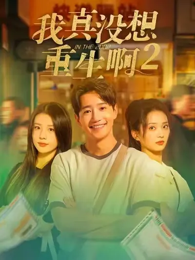 当红导演力作包含了分析结果和标题输出