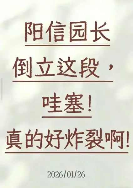 《阳信倒立健身视频》HD 1080P超清未删减完整版-阳信倒立健身视频免费在线点播-高清画质无广告流畅播放