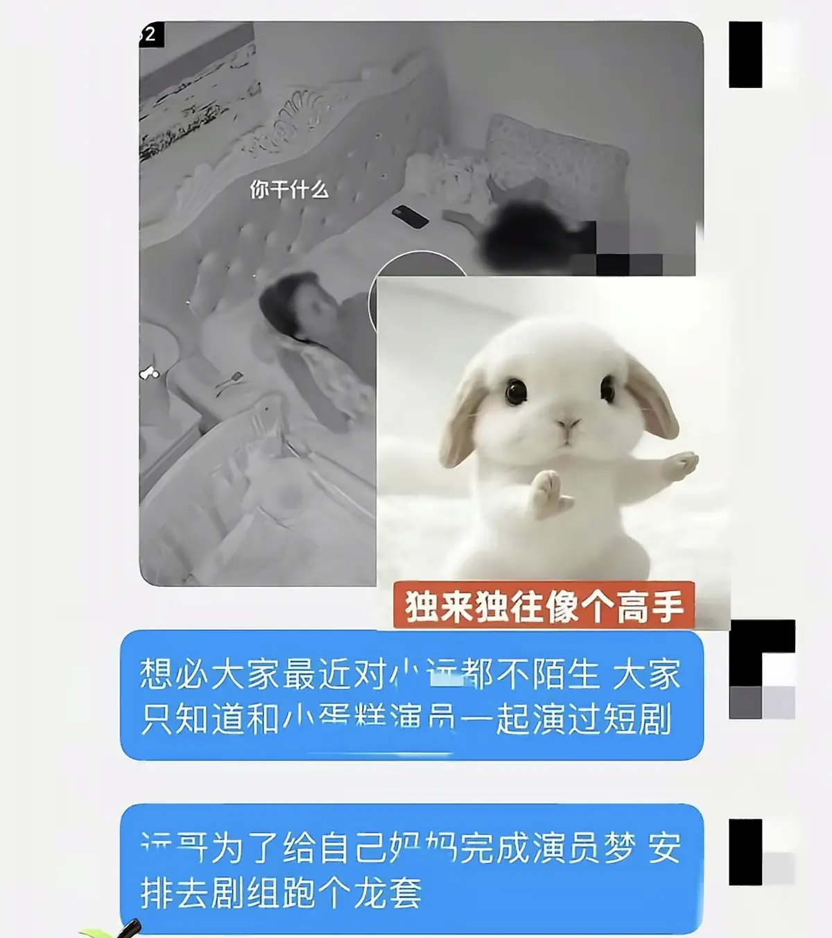 《小远妈妈跑龙套演员梦》完整版高清免费观看-小远妈妈跑龙套演员梦全集在线播放-无广告高清资源