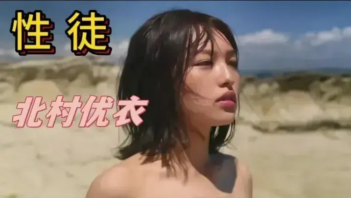 日本电影《性徒》未删减HD中字高清免费在线播放-剧情片《性徒》完整版高清观看-夸克迅雷百度网盘资源下载通道-金牌影院