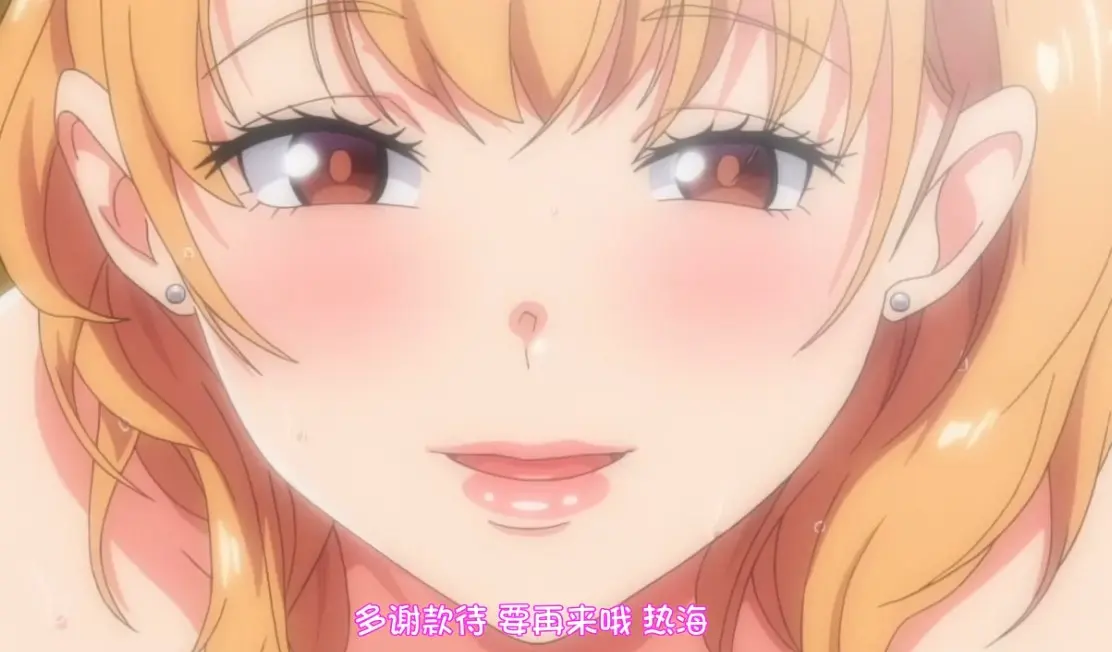 《义姐不是贤妻良母OVA》凭啥成爆款？育儿焦虑变喜剧，义姐反向操作引宝妈共鸣-中文配音全集无广告播放-高清资源在线观看-这部宝藏动画让人一集接一集停不下来